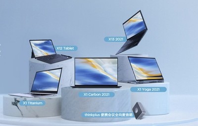 聯(lián)想智能安全服務(wù)方案正式亮相，為個(gè)人計(jì)算設(shè)備用戶(hù)隱私安全保駕護(hù)航